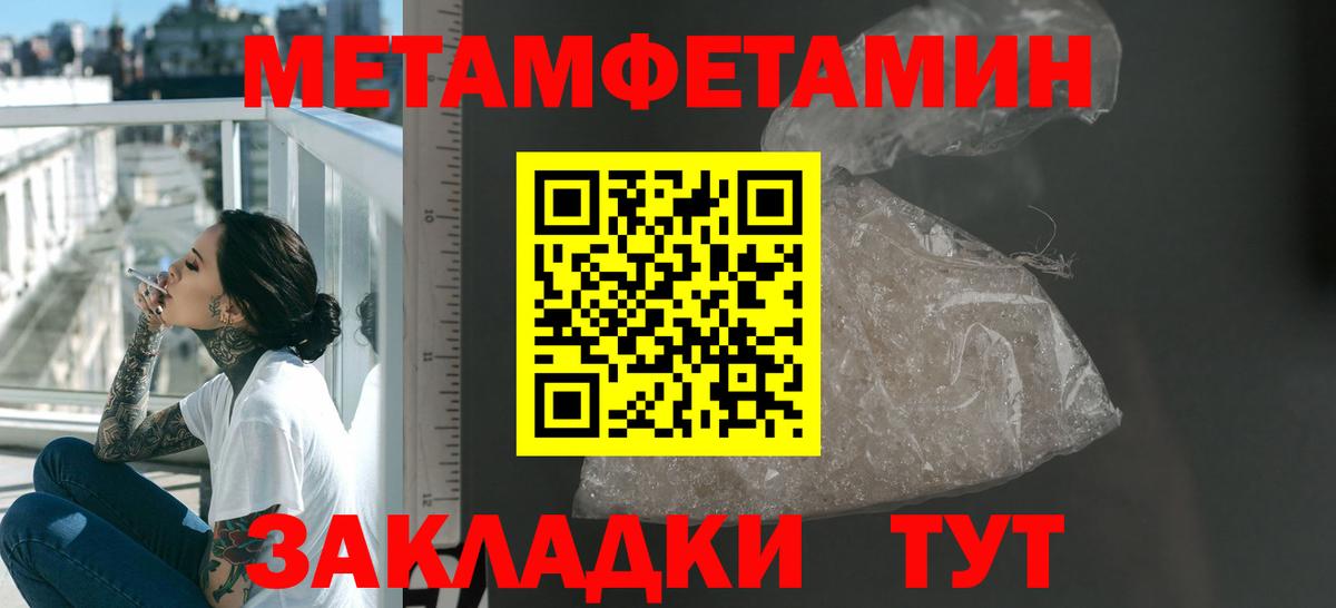 Amphetamine VHQ Коммунар