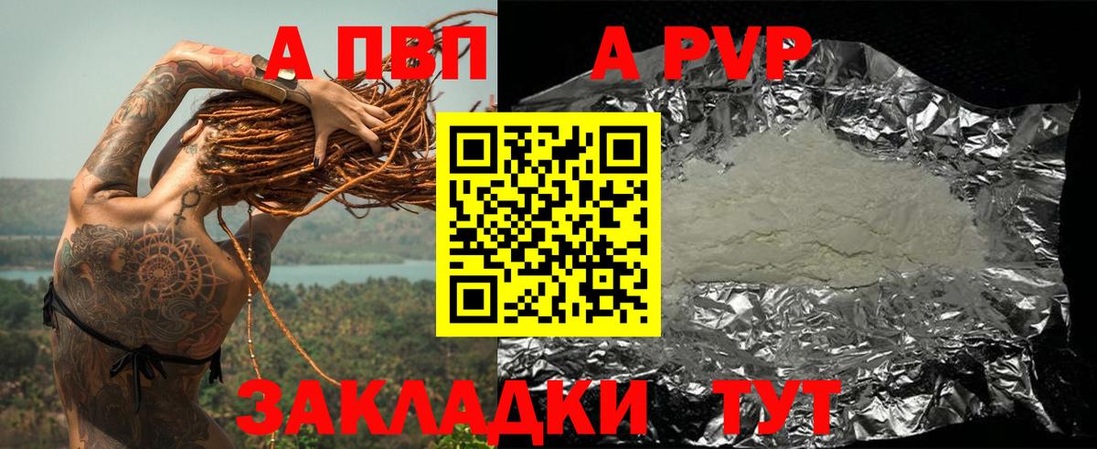 A PVP VHQ Коммунар