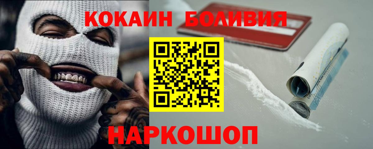 COCAIN 97% Коммунар