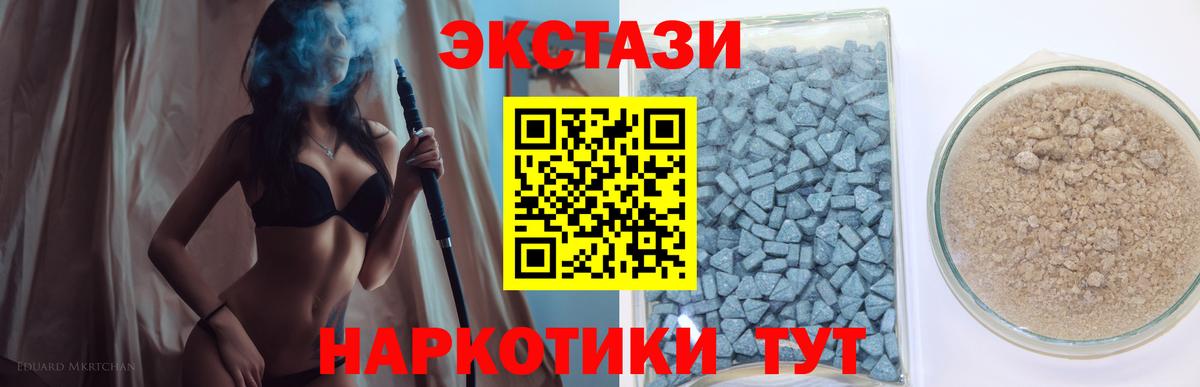 ЭКСТАЗИ диски Коммунар