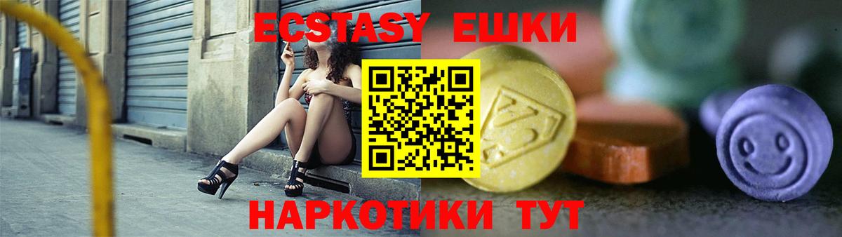 Коммунар  ЭКСТАЗИ louis Vuitton  Вход с VPN 