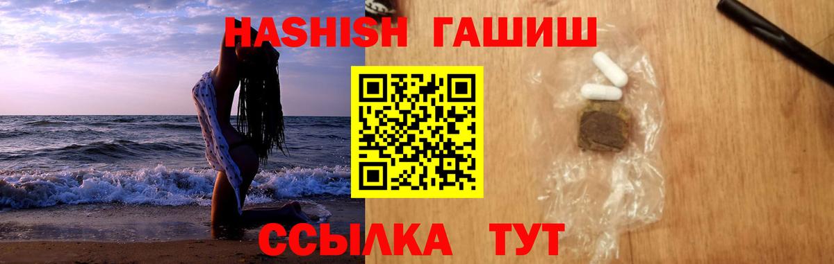 Гашиш Изолятор  Гашиш AMNESIA HAZE  Коммунар  ГАШИШ  Вход с VPN 