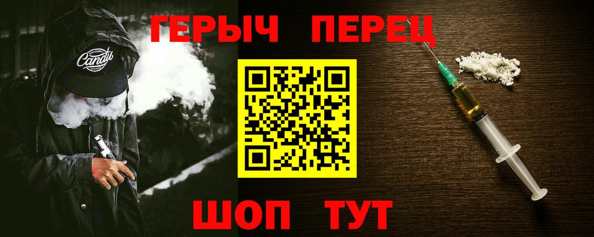 Коммунар  Героин афганец  Вход с VPN 