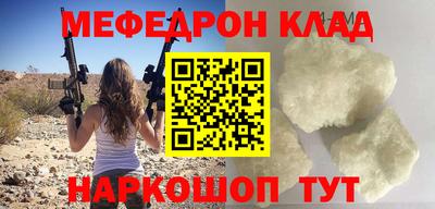 трава Чебаркуль