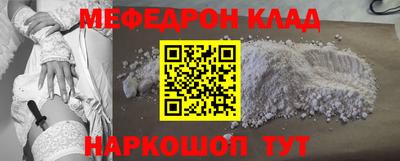 трава Чебаркуль