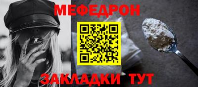трава Чебаркуль