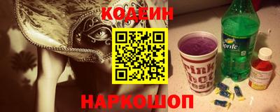 трава Чебаркуль