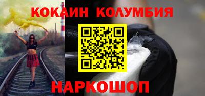 трава Чебаркуль