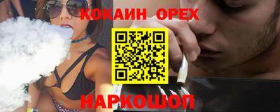 трава Чебаркуль