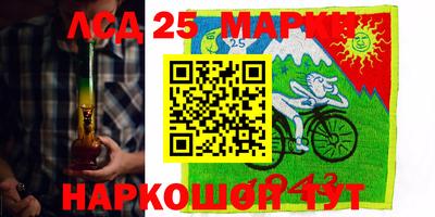 трава Чебаркуль