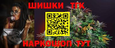 трава Чебаркуль