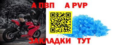 трава Чебаркуль