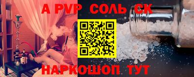метадон Чапаевск
