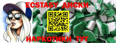 метадон Чапаевск