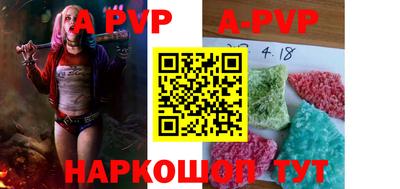 трава Чебаркуль