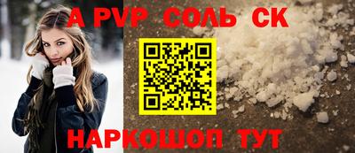 mdpv Чебоксары