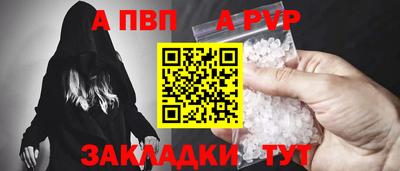 mdpv Чебоксары