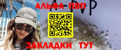 метадон Чапаевск