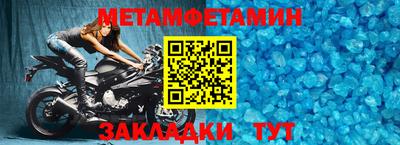 трава Чебаркуль