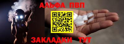 mdpv Чебоксары