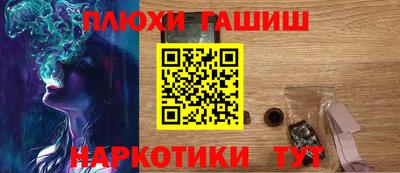 метадон Чапаевск
