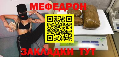 метадон Чапаевск