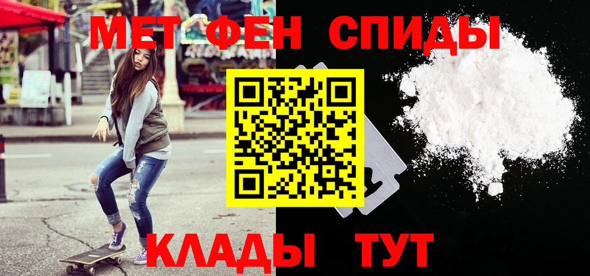 Первитин витя  Вход с VPN  Коммунар  Первитин витя 