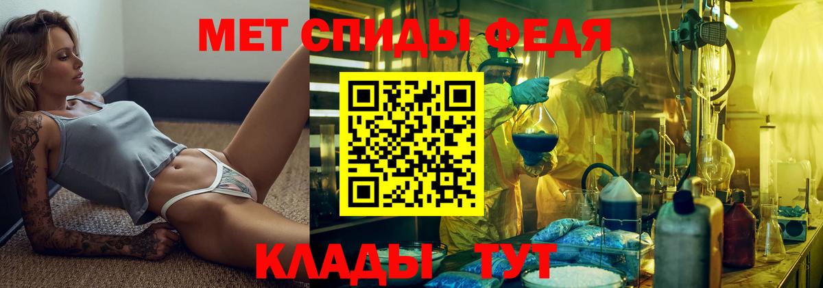 Метамфетамин витя Коммунар
