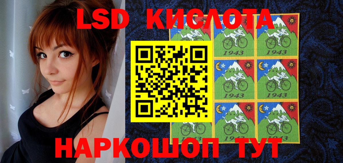 Марки N-bome 1,5мг Коммунар