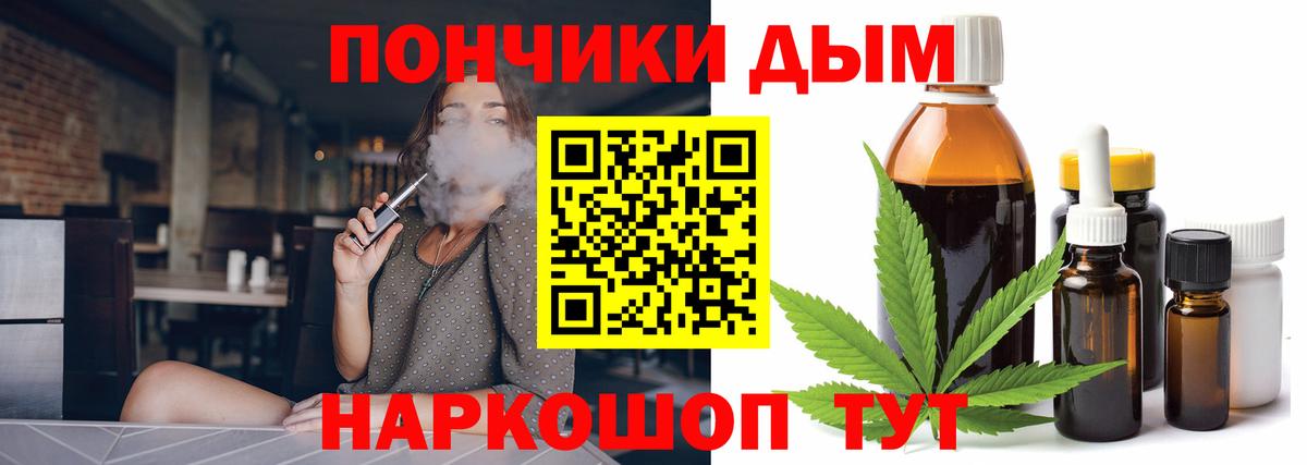 Коммунар  Каннабис тримм  Шишки марихуана Ganja  Бошки Шишки AK-47  Марихуана тримм  Вход с VPN 